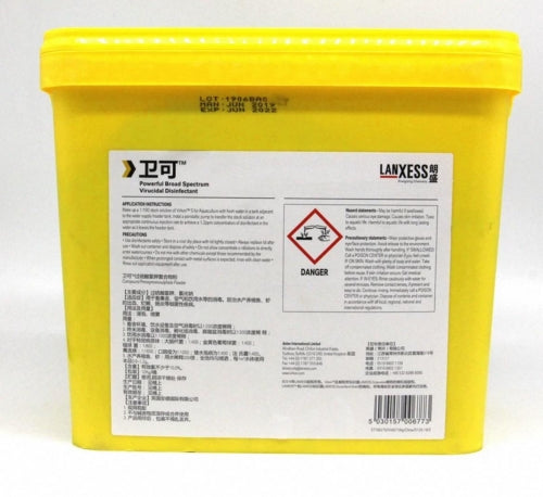 VIRKON S DISINFECTANT 5kgs