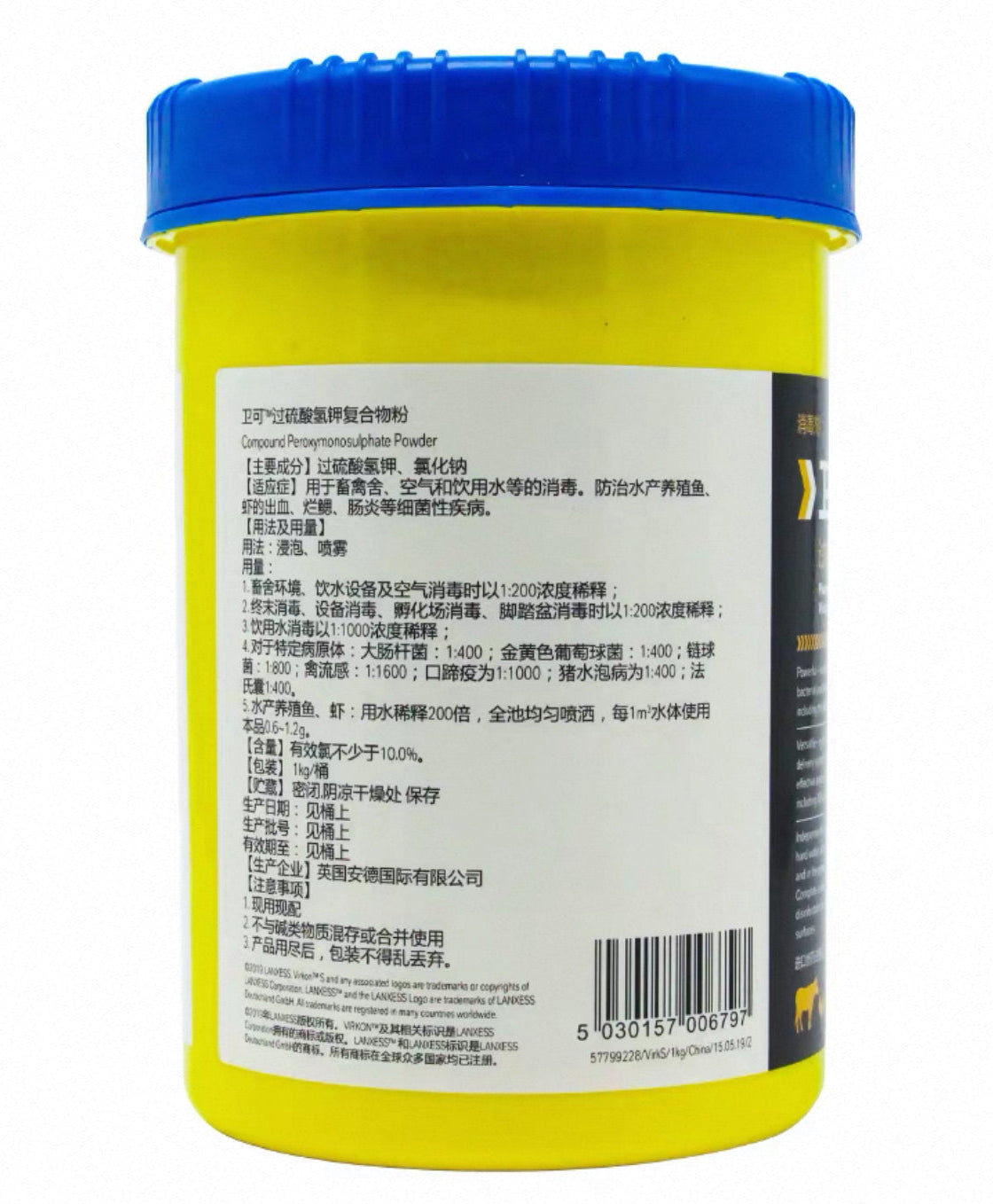 VIRKON S DISINFECTANT 1kgs